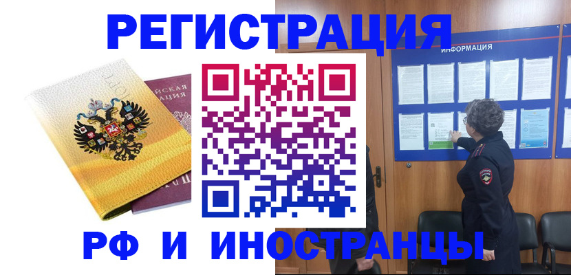 регистрация для школы в Саранске